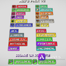 Icon Tags Moi's Pack v2
