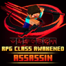 RPG Class Awakened | Assassin